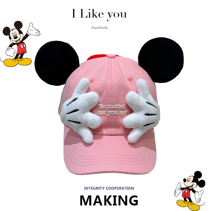 Color Mickey Face-Covering New - Baseball Cap Structured avaliação e preço